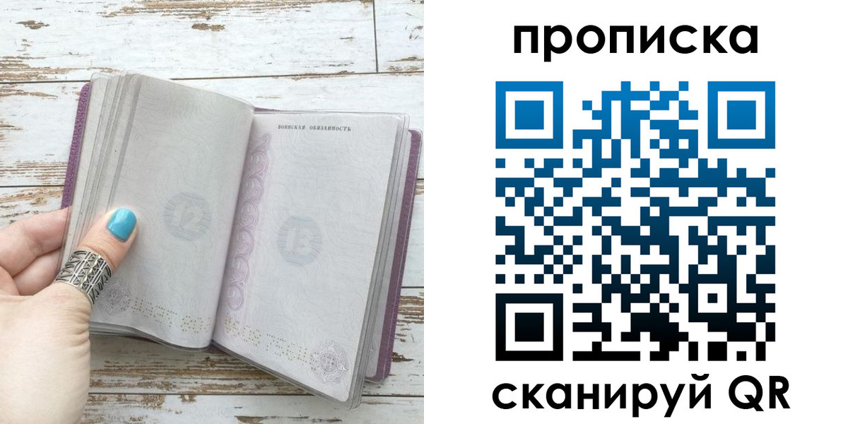 где прописаться в Карабаше