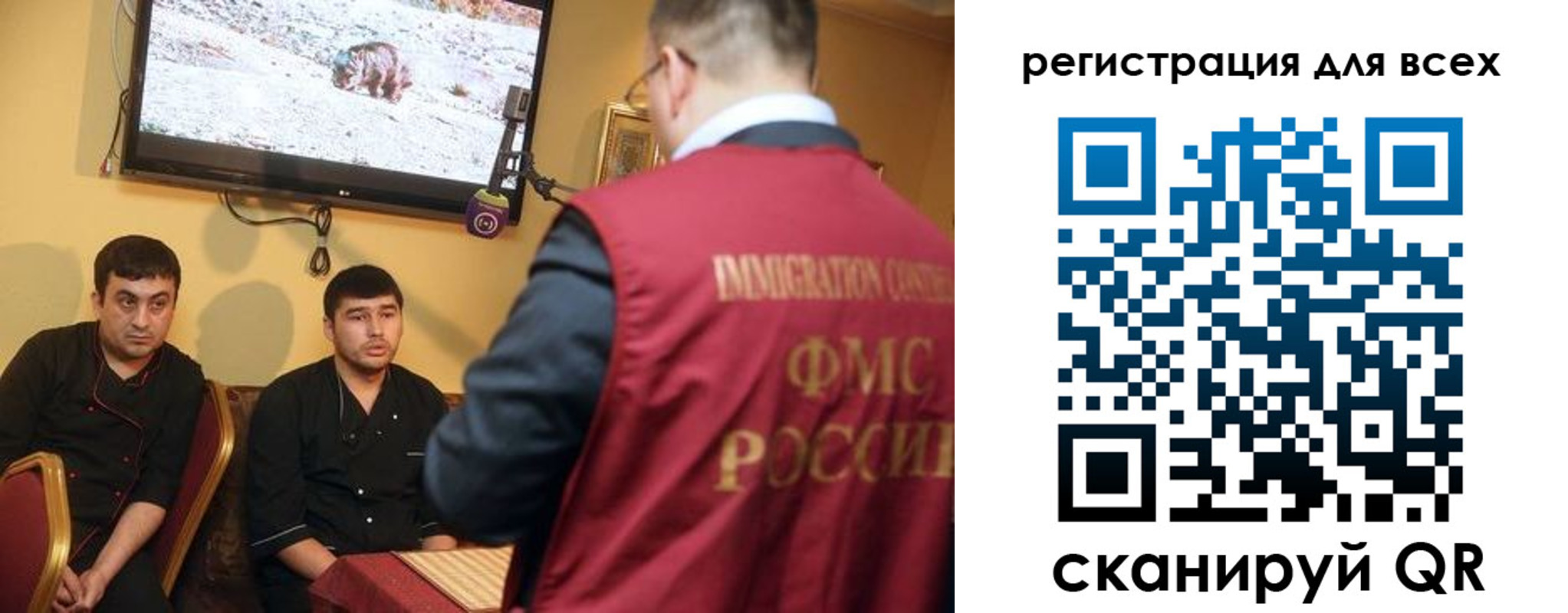 прописка ребенка в Карабаше