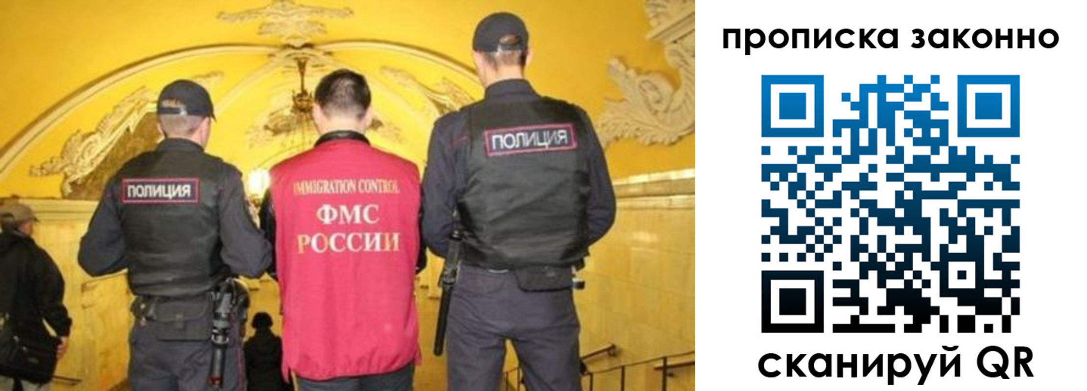 регистрация для школы в Карабаше