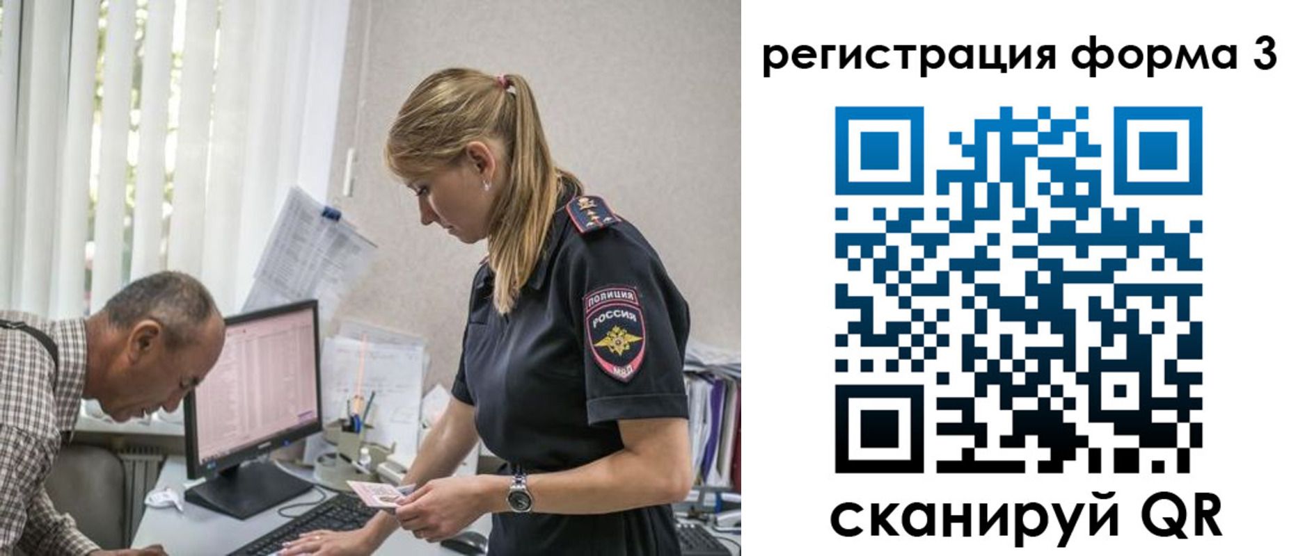 прописка законно в Карабаше