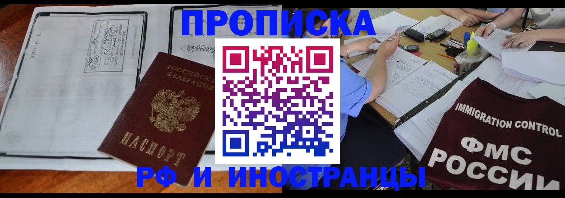 регистрация для школы в Карабаше